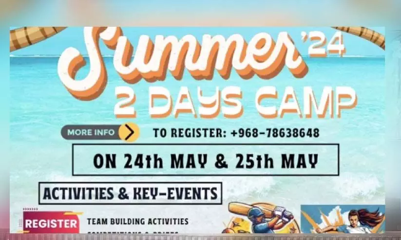 സ​ലാ​ല​യി​ൽ സ​മ്മ​ർ ക്യാ​മ്പ്