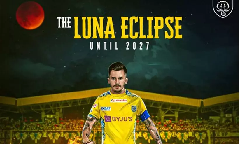 ആരാധകരെ സന്തോഷിപ്പിൻ! ലൂണ ബ്ലാസ്റ്റേഴ്സ് വിടില്ല; 2027 വരെ ക്ലബിനൊപ്പം തുടരും