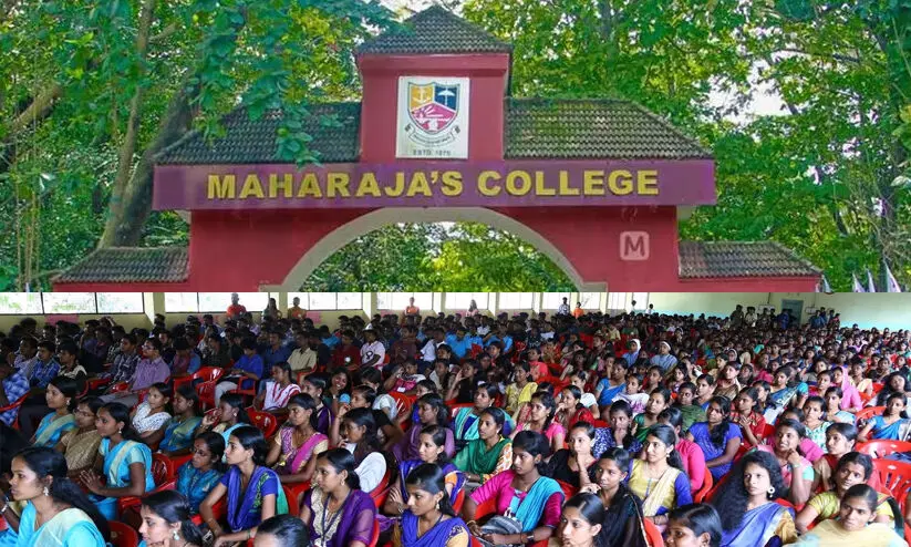 മഹാരാജാസ് കോളജ് നാല് വര്‍ഷ ഹോണേഴ്സ് ബിരുദ പ്രവേശനം