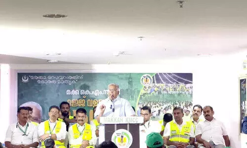 Hajj Volunteer meeting