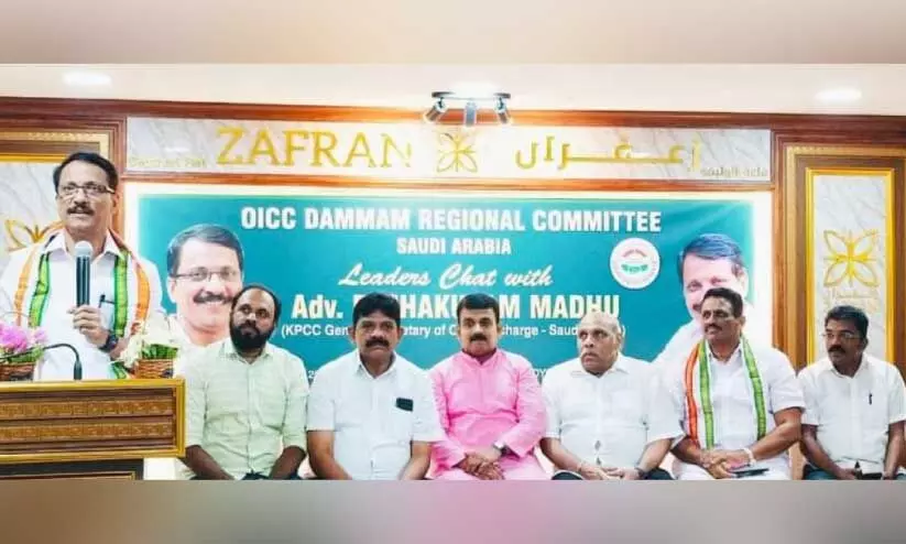 Dammam OICC Program Dammam OICC Program