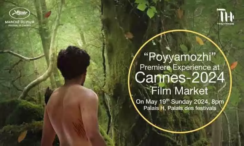 Poiyamozhi first screening at Cannes Film Festival Poiyamozhi first screening at Cannes Film Festival