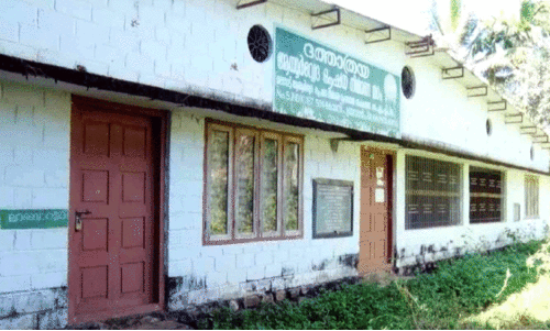 Ayurvedic Medicine Manufacturing Unit Ayurvedic Medicine Manufacturing Unit