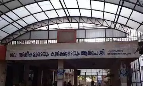 തൈക്കാട് ആശുപത്രിയിൽ ഗർഭിണിക്ക് ചികിത്സ നിഷേധിച്ചതിനെ തുടർന്ന് ഗർഭസ്ഥശിശു മരിച്ചതായി പരാതി തൈക്കാട് ആശുപത്രിയിൽ ഗർഭിണിക്ക് ചികിത്സ നിഷേധിച്ചതിനെ തുടർന്ന് ഗർഭസ്ഥശിശു മരിച്ചതായി പരാതി