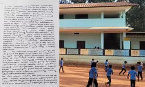 പി.ടി.എ ഫണ്ട് : കാവന്നൂർ സ്കൂളിൽ പ്രത്യേക അക്കൗണ്ടും രസീതുമില്ലെന്ന് റിപ്പോർട്ട്
