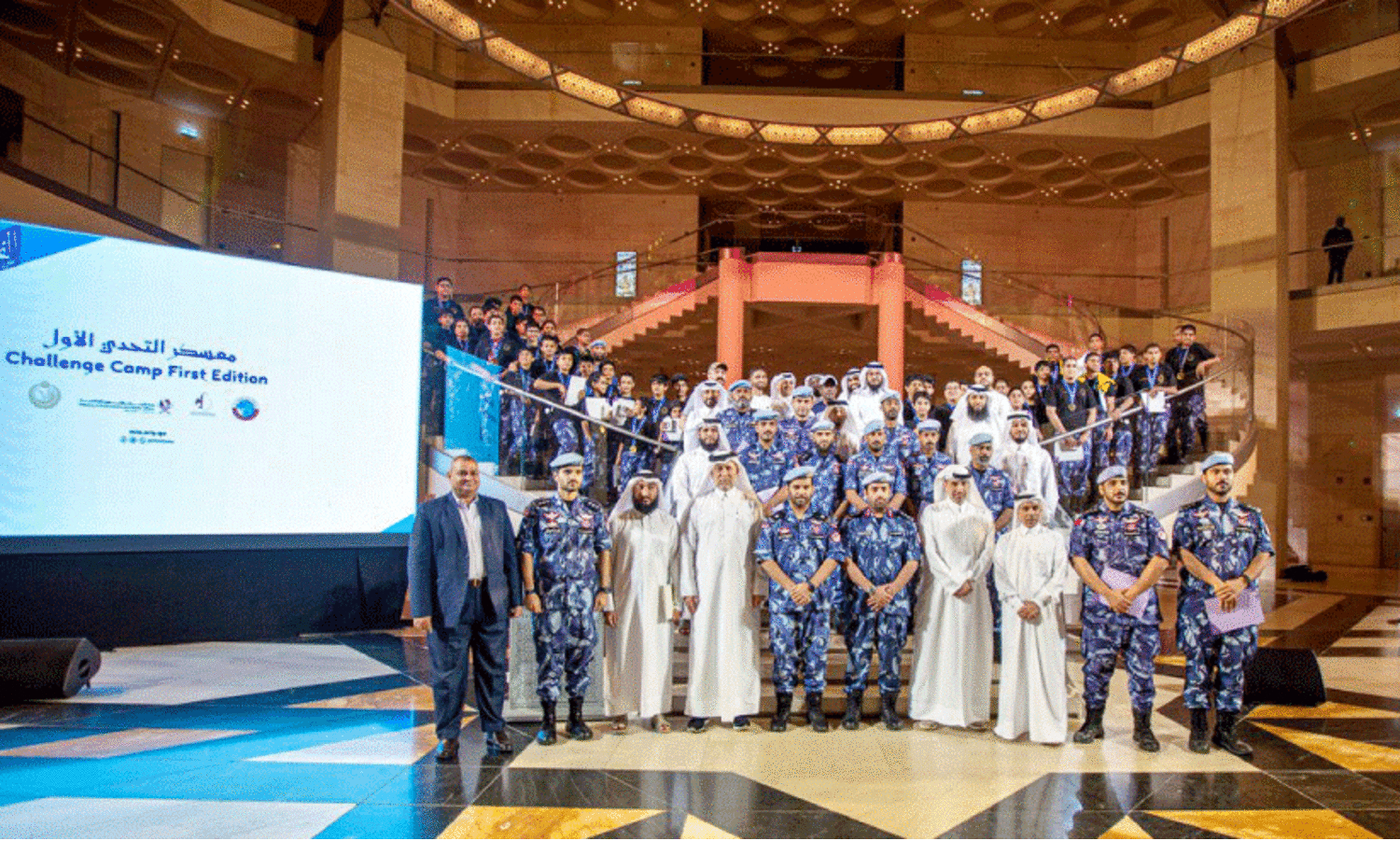 Islamic Art Museum organized Challenge