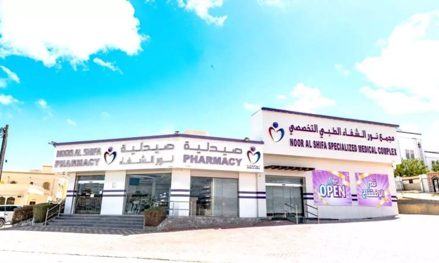 നൂ​ര്‍ അ​ല്‍ ഷി​ഫ​യു​ടെ പു​തി​യ ശാ​ഖ സ​ലാ​ല സൗ​ത്ത്‌ സാ​ദ​യി​ൽ തു​ട​ങ്ങി