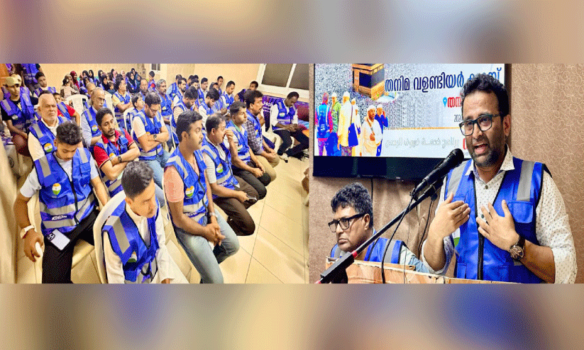 Thanima Hajj volunteer training camp inauguration Thanima Hajj volunteer training camp inauguration