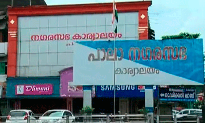 Pala Municipality Pala Municipality