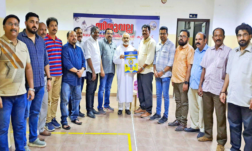 Thiruvalla Expatriate Association Flyer release