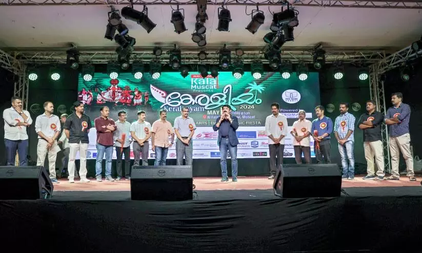 കല മസ്കത്ത് ‘കേരളീയം 2024’ അരങ്ങേറി കല മസ്കത്ത് ‘കേരളീയം 2024’ അരങ്ങേറി