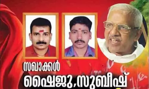 ബോംബുണ്ടാക്കുന്നതിനിടെ കൊല്ലപ്പെട്ടവര്‍ക്ക് സ്മാരകം: ന്യായീകരണവുമായി പി. ജയരാജൻ; ‘രക്തസാക്ഷികൾ രക്തസാക്ഷികൾ തന്നെ’