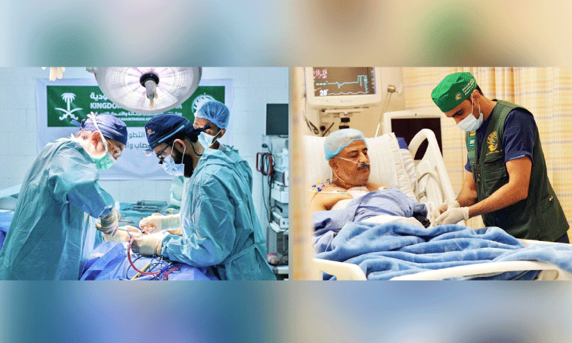 Saudi Health Services