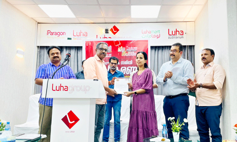 Genius 2024 Genius 2024