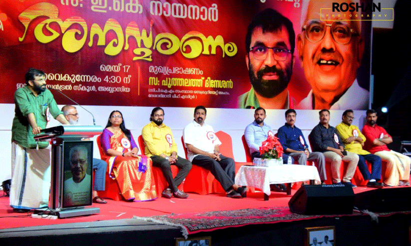 Kala Kuwait Commemoration meeting Kala Kuwait Commemoration meeting