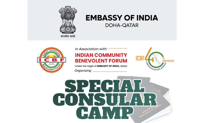 ഇന്ത്യൻ എംബസി കോൺസുലാർ ക്യാമ്പ് 24ന് ഇന്ത്യൻ എംബസി കോൺസുലാർ ക്യാമ്പ് 24ന്
