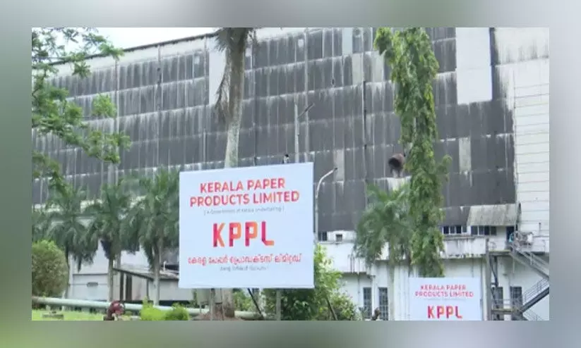 സ്ഥിര നിയമനവും ശമ്പള വർധനയുമില്ല;  കെ.പി.പി.എല്ലിൽ എല്ലാം പഴയപോലെ