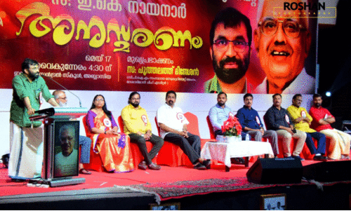 Kala Kuwait Commemoration meeting