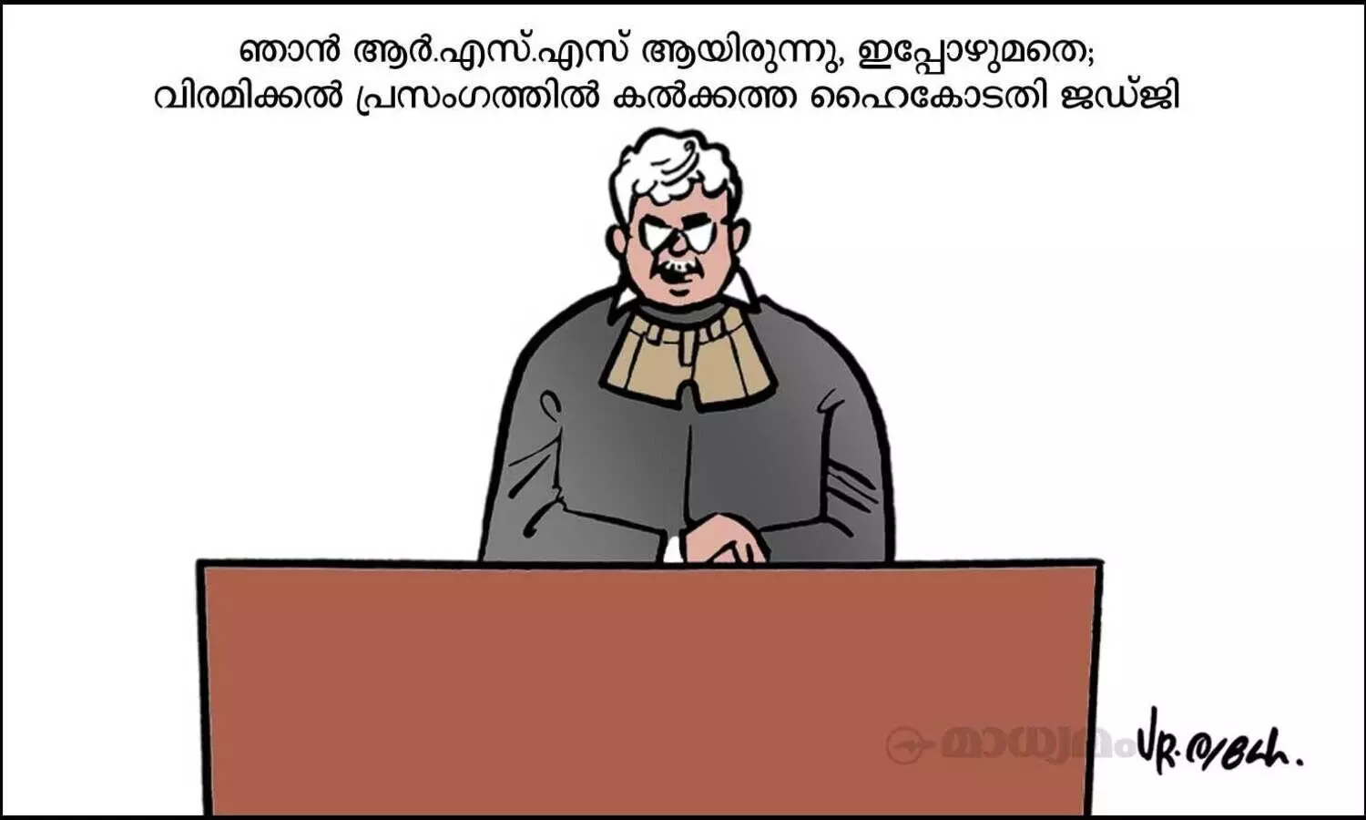 ജഡ്‌ജി ജി!