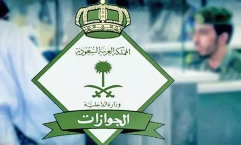 2,67,000 ഹജ്ജ് തീർഥാടകർ സൗദിയിലെത്തി -പാസ്പോർട്ട് ഡയറക്ടറേറ്റ് 2,67,000 ഹജ്ജ് തീർഥാടകർ സൗദിയിലെത്തി -പാസ്പോർട്ട് ഡയറക്ടറേറ്റ്