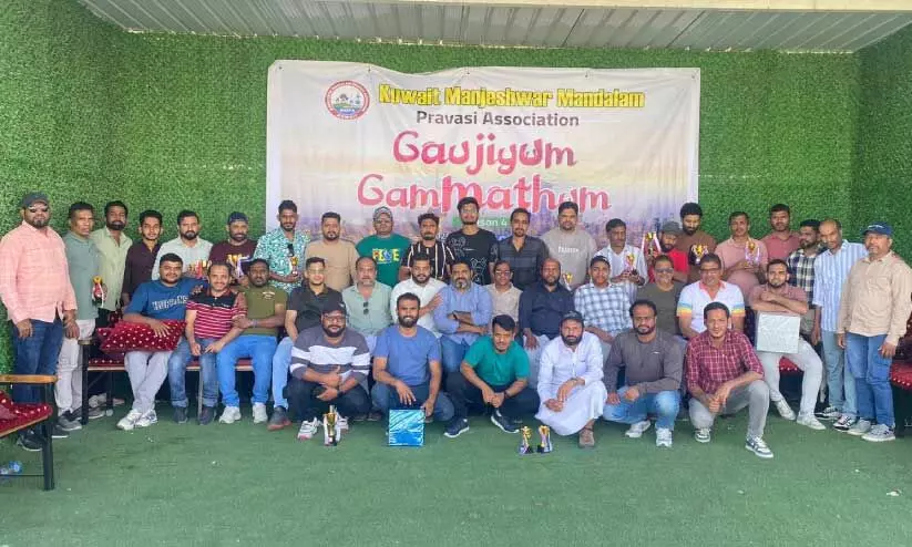 Manjeswaram zone expatriate Association meeting Manjeswaram zone expatriate Association meeting