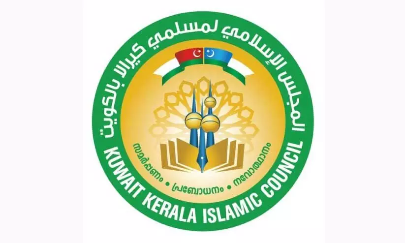 പ്ല​സ് വ​ൺ സീ​റ്റ് ക്ഷാ​മം: അ​ടി​യ​ന്ത​ര പ​രി​ഹാ​രം വേ​ണം- കെ.​ഐ.​സി