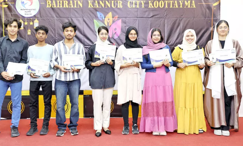 ക​ണ്ണൂ​ർ സി​റ്റി കൂ​ട്ടാ​യ്മ പ​രീ​ക്ഷ വി​ജ​യി​ക​ളെ അ​നു​മോ​ദി​ച്ചു