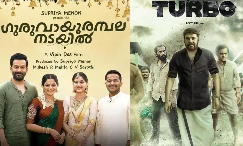 Guruvayoorambala nadayil and Mammootty’s Turbo are First And Second position In  Book My Show
