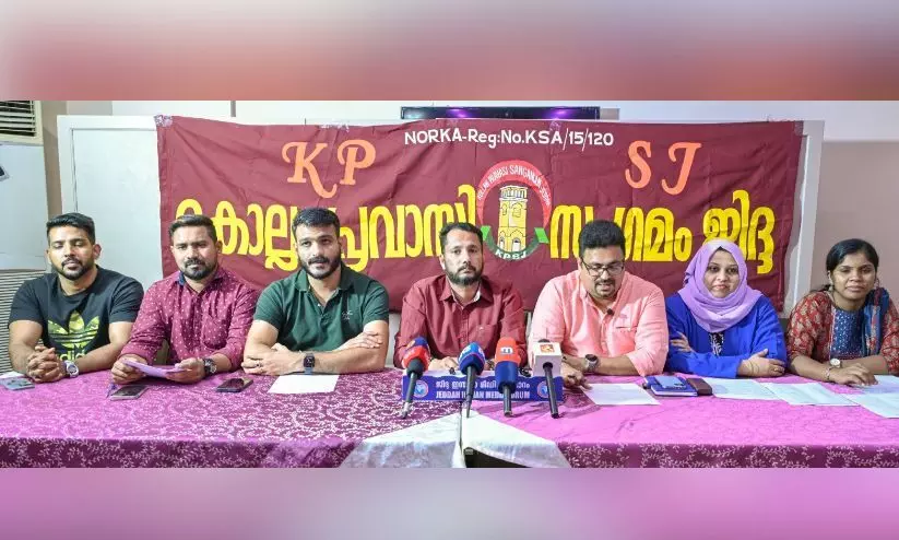 കൊല്ലം പ്രവാസി സംഗമം 18 ആം വാര്ഷികാഘോഷം വെള്ളിയാഴ്ച്ച ഇന്ത്യൻ കോൺസുലേറ്റിൽ കൊല്ലം പ്രവാസി സംഗമം 18 ആം വാര്ഷികാഘോഷം വെള്ളിയാഴ്ച്ച ഇന്ത്യൻ കോൺസുലേറ്റിൽ