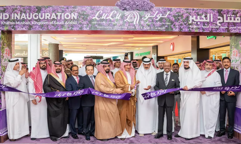 lulu saudi 09897 lulu saudi 09897