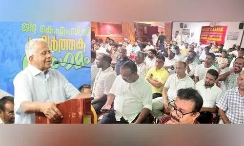 KMCC Jeddah central committee