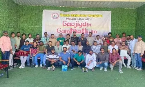 Manjeswaram zone expatriate Association meeting