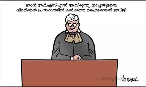 ജഡ്‌ജി ജി!