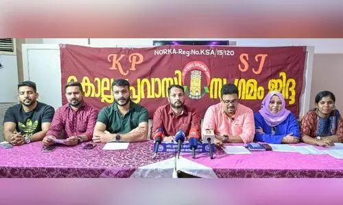 കൊല്ലം പ്രവാസി സംഗമം 18 ആം വാര്ഷികാഘോഷം വെള്ളിയാഴ്ച്ച ഇന്ത്യൻ കോൺസുലേറ്റിൽ