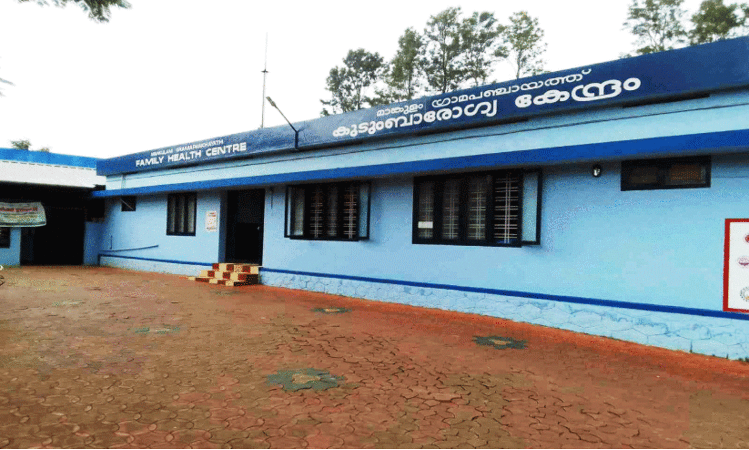 ഡോക്ടർമാരില്ല; മാങ്കുളം, കല്ലാർ സർക്കാർ ആശുപത്രികളുടെ പ്രവർത്തനം അവതാളത്തിൽ