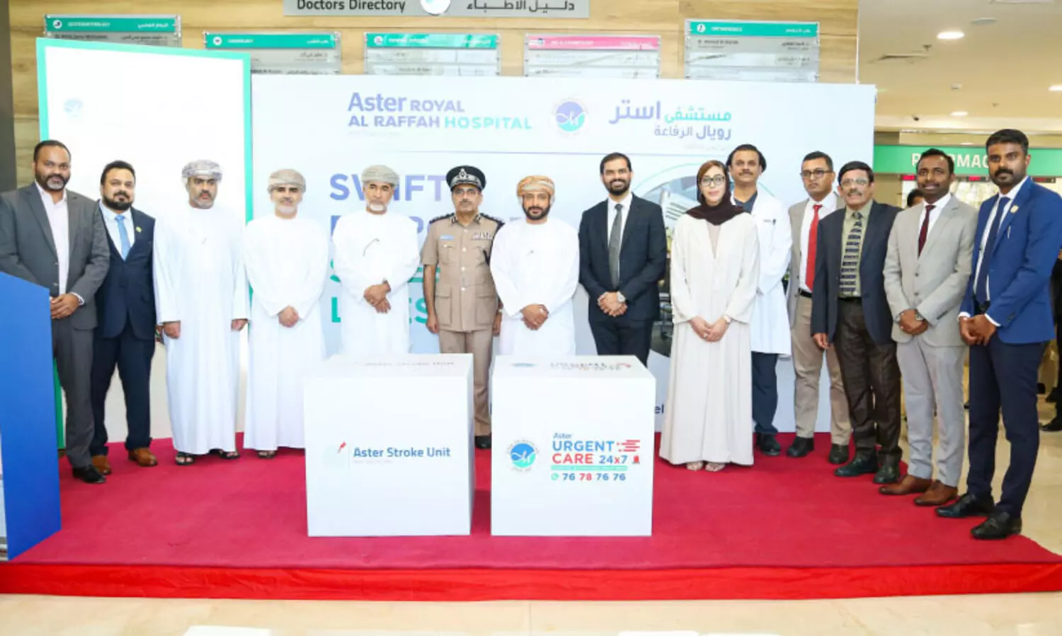 ആ​സ്റ്റ​ർ റോ​യ​ൽ അ​ൽ റ​ഫ ആ​ശു​പ​ത്രി​യി​ൽ നൂ​ത​ന സ്‌​ട്രോ​ക്ക് യൂ​നി​റ്റും അ​ർ​ജ​ന്റ് കെ​യ​ർ പ്രോ​ഗ്രാ​മും ആ​രം​ഭി​ച്ചു