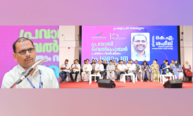 Pravasi Welfare 10th Anniversary Announcements Begin Pravasi Welfare 10th Anniversary Announcements Begin