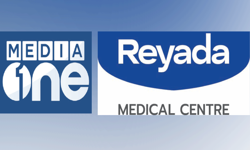 MediaOne - Riyadh Nurses Day announcement tomorrow MediaOne - Riyadh Nurses Day announcement tomorrow