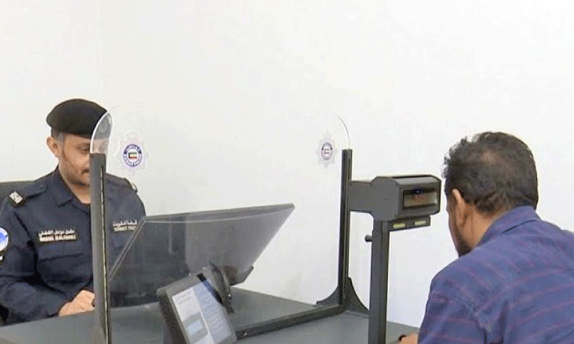 Ministry of Home Affairs with notice