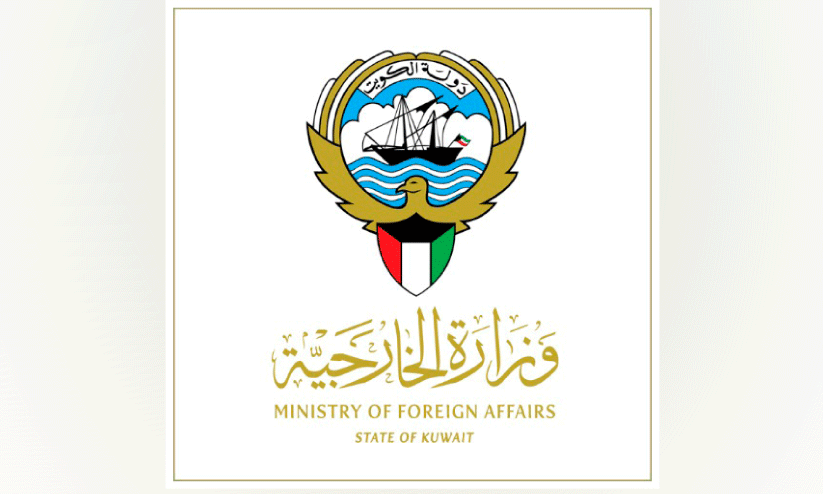 ministy of foreign affairs kuwait ministy of foreign affairs kuwait