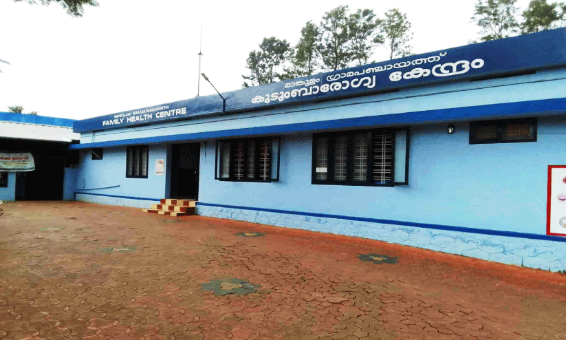 ഡോക്ടർമാരില്ല; മാങ്കുളം, കല്ലാർ സർക്കാർ ആശുപത്രികളുടെ പ്രവർത്തനം അവതാളത്തിൽ