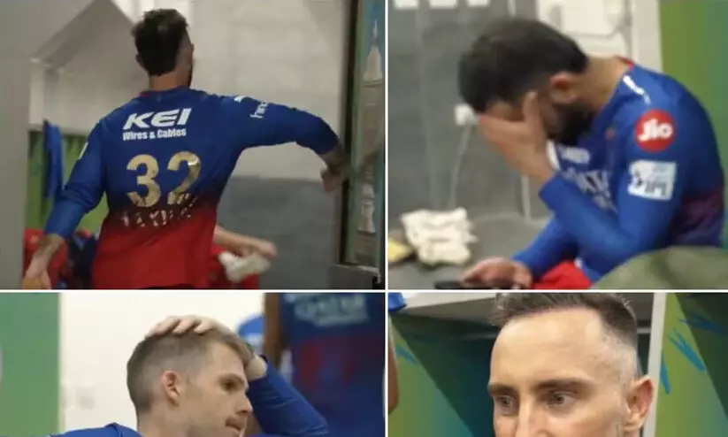 വിഷണ്ണനായി കോഹ്ലി, വാതിലിൽ ഇടിച്ച് മാക്‌സ്‌വെല്‍; എലിമിനേറ്ററിൽ പുറത്തായതിനു പിന്നാലെ ശോകമൂകമായി ആർ.സി.ബി ഡ്രസ്സിങ് റൂം