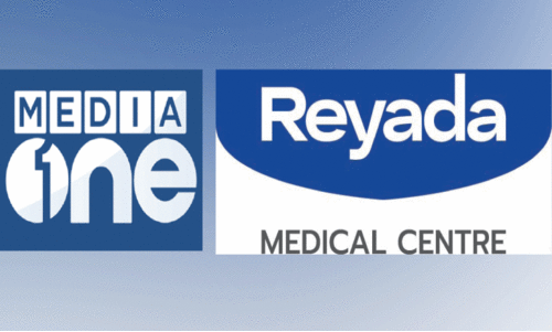 MediaOne - Riyadh Nurses Day announcement tomorrow
