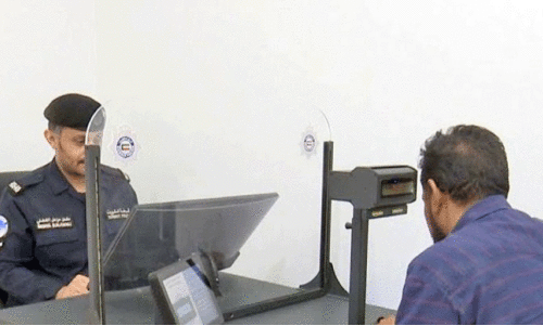 Ministry of Home Affairs with notice