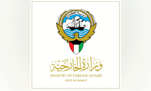 ministy of foreign affairs kuwait