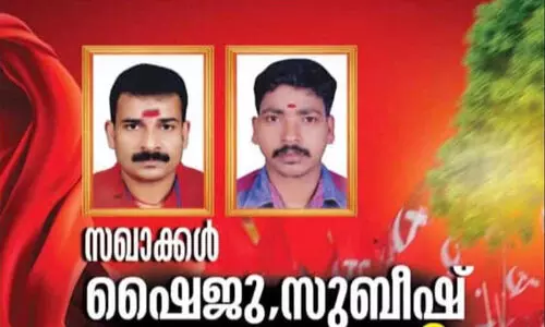 Inauguration of memorial for those killed during bomb making