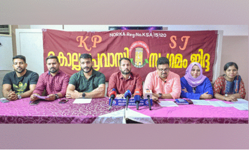 Kollam Pravasi Sangamam 18th Annual Declaration; Friday at the Indian Consulate