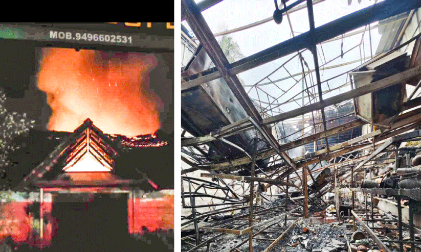 അഗ്രികൾച്ചർ സൂപ്പർമാർക്കറ്റ് കത്തിനശിച്ചു; 40 ലക്ഷത്തിന്‍റെ നഷ്ടം