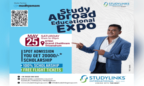 സ്റ്റഡി ലിങ്ക്സ്​ ഇന്‍റർനാഷനൽ വിദ്യാഭ്യാസ എക്സ്​പോ 25ന്​ തിരുവനന്തപുരത്ത്