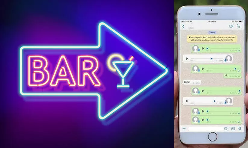 bar scam, liquor policy